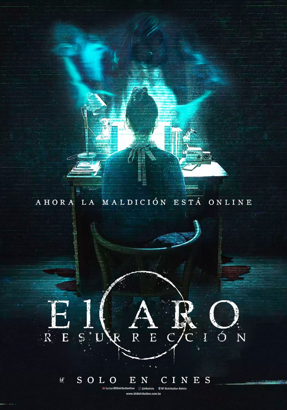 El Aro